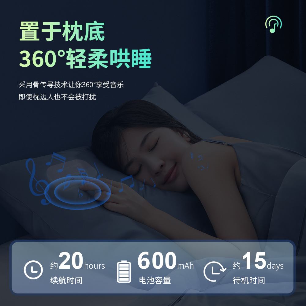 New Bone Conduction Sleep Spea - đánh giá và giá Speakers
